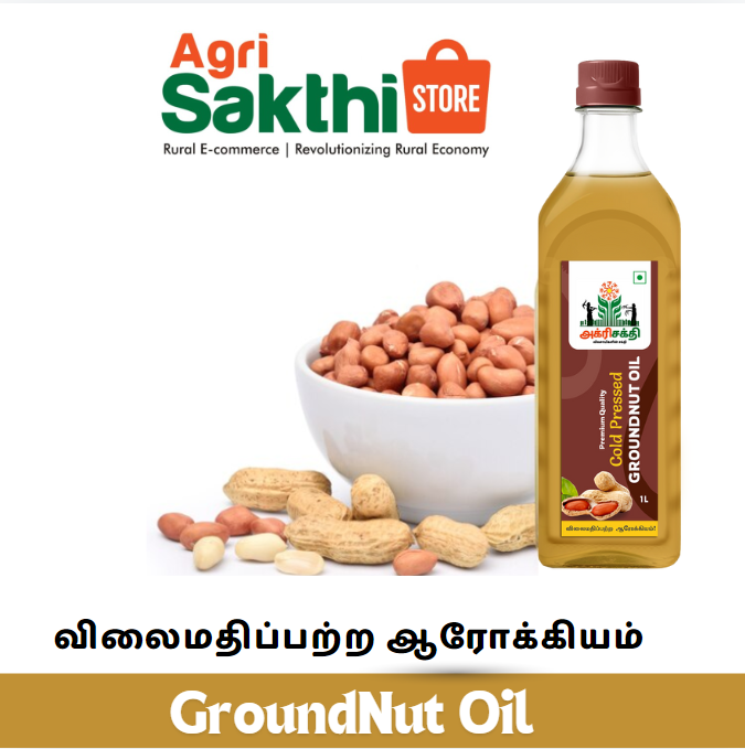 Agrisakthi Wood Cold Pressed Groundnut Oil - 1 Litre | | 100% Pure Unrefined/Unfiltered Cooking Oil