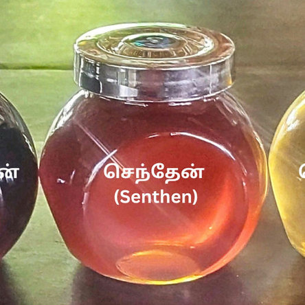 Aaranya Senthen செந்தேன் - Pure honey 250gms